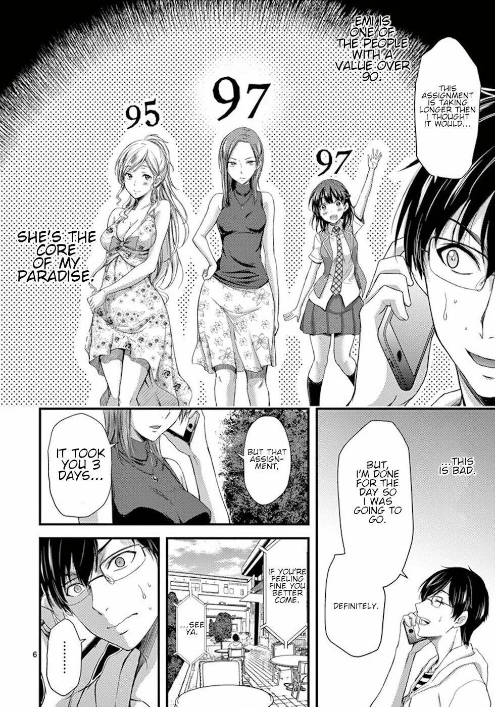 Read Poison Cherry chapter 7 image 5 on Lezhin