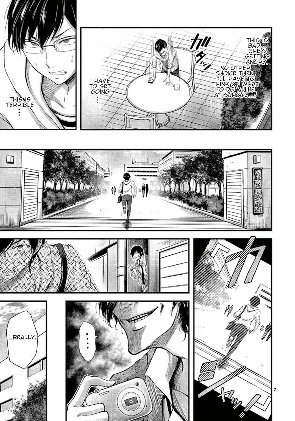 Read Poison Cherry chapter 7 image 6 on Lezhin