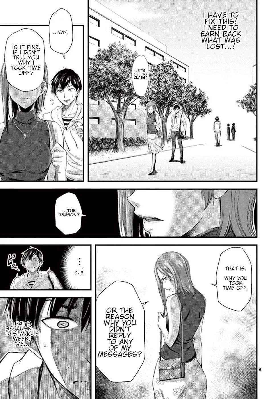 Read Poison Cherry chapter 7 image 8 on Lezhin