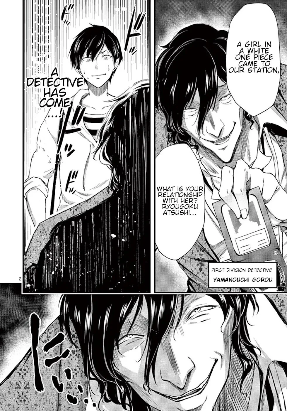 Read Poison Cherry chapter 8 image 1 on Lezhin