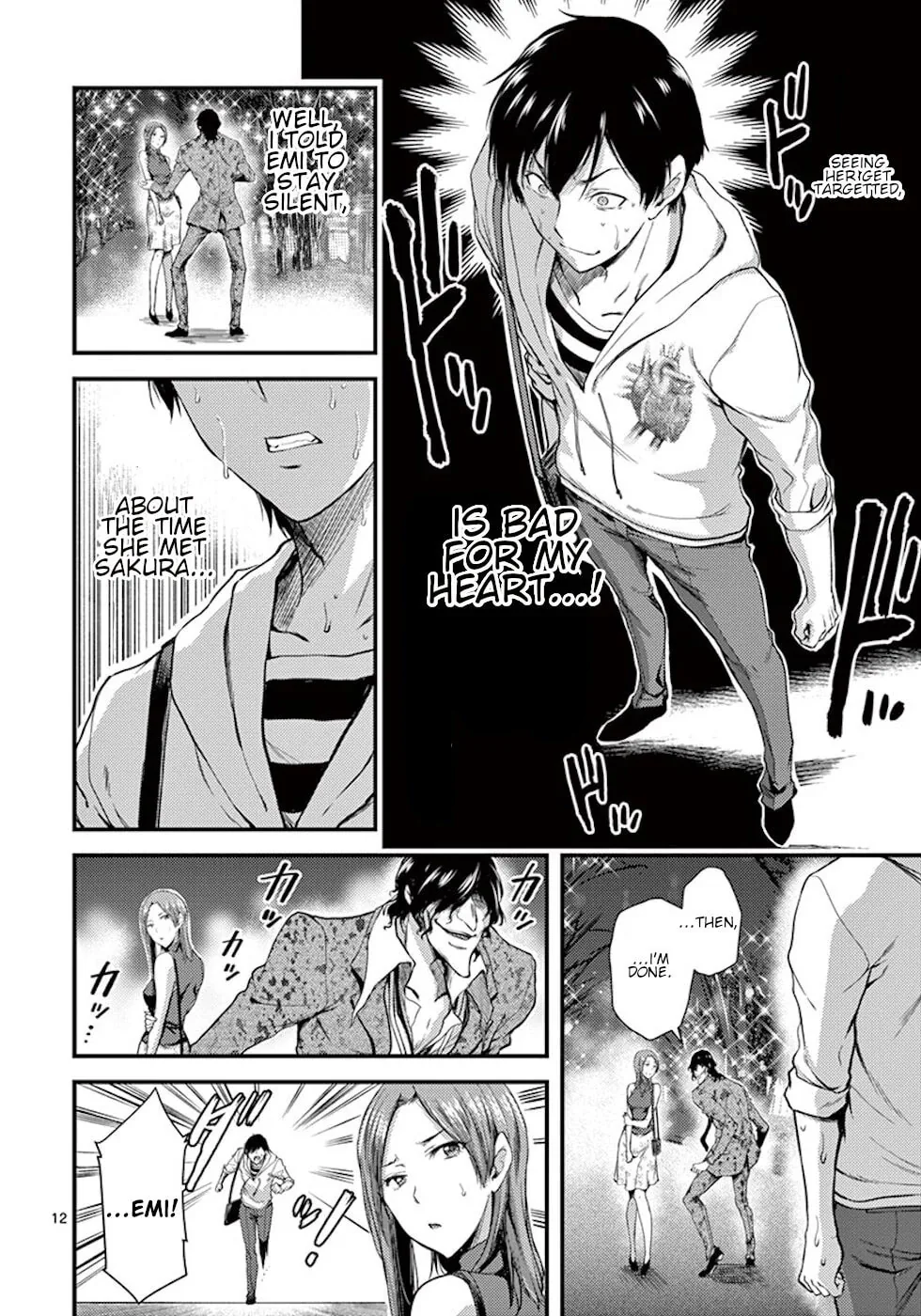 Read Poison Cherry chapter 8 image 11 on Lezhin