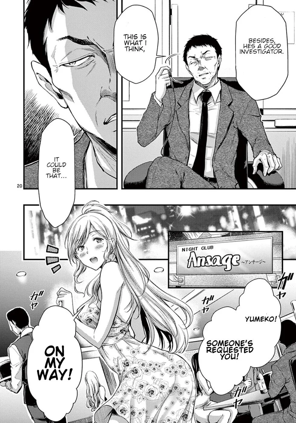 Read Poison Cherry chapter 8 image 19 on Lezhin