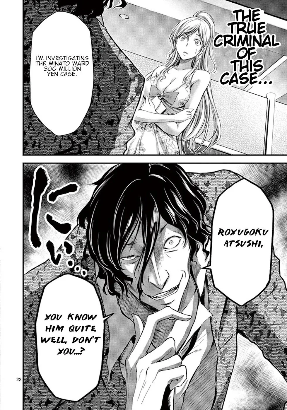 Read Poison Cherry chapter 8 image 21 on Lezhin