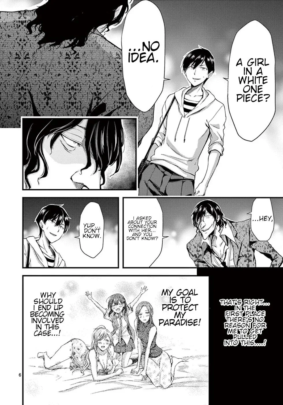 Read Poison Cherry chapter 8 image 5 on Lezhin