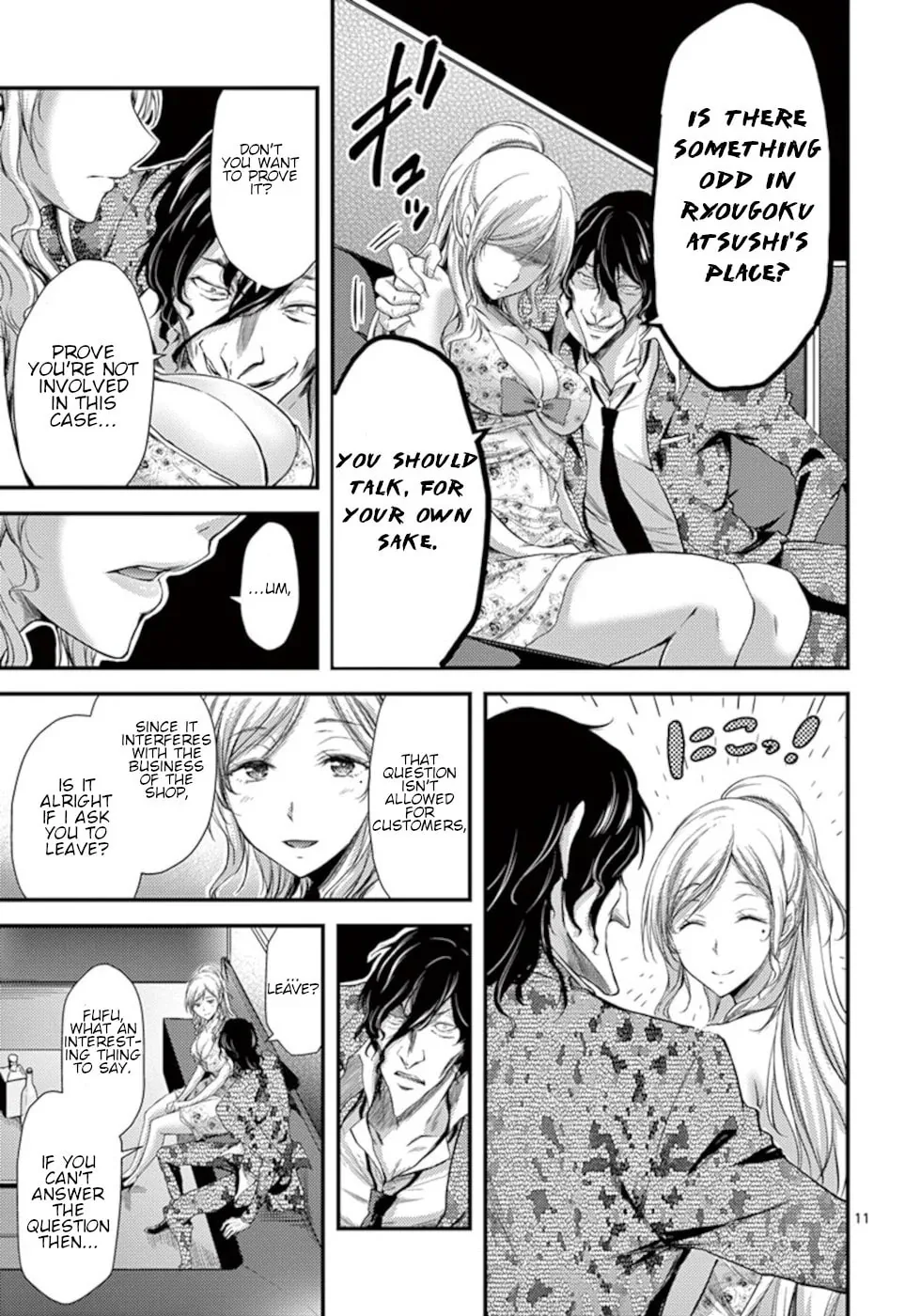 Read Poison Cherry chapter 9 image 10 on Lezhin