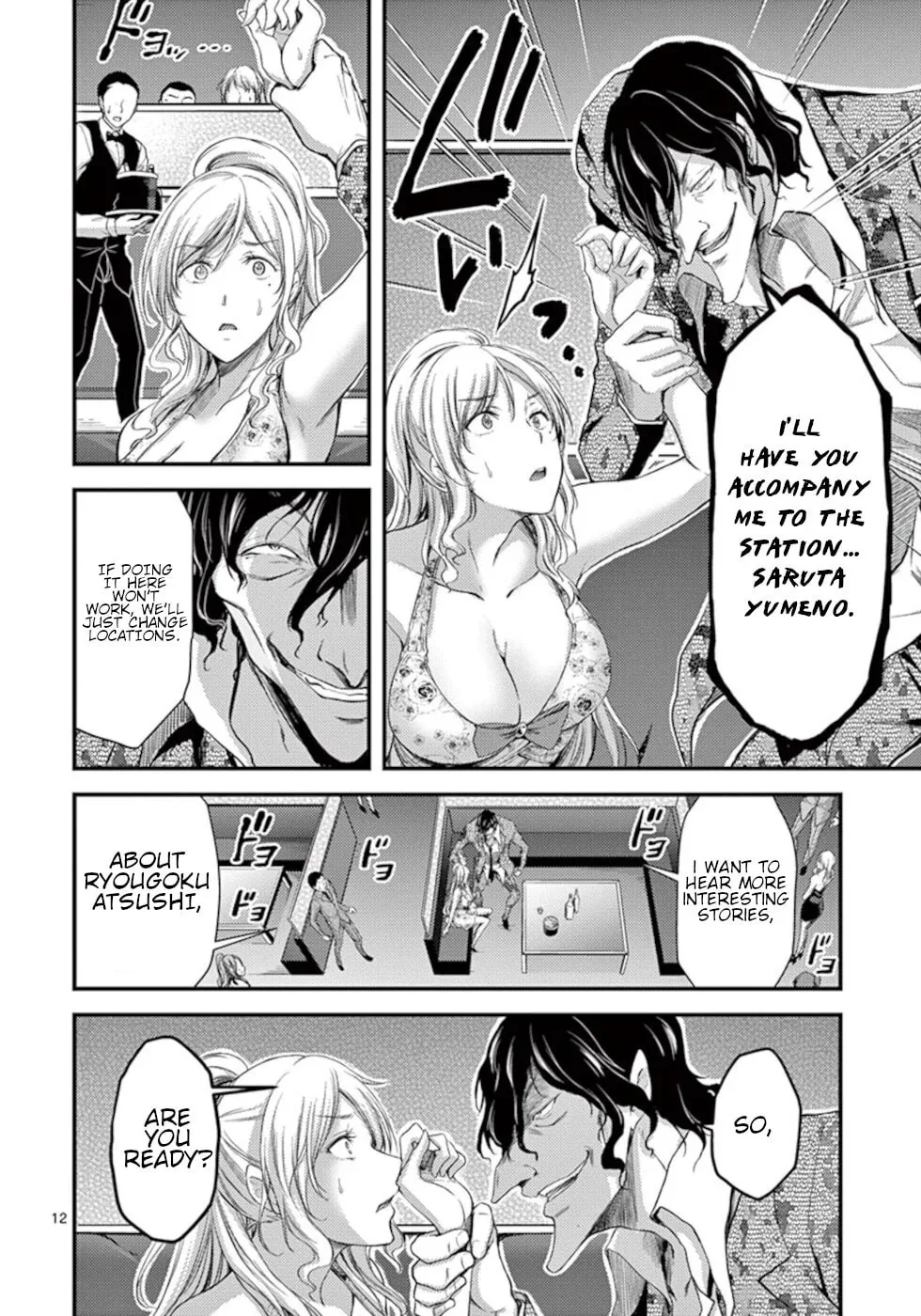 Read Poison Cherry chapter 9 image 11 on Lezhin