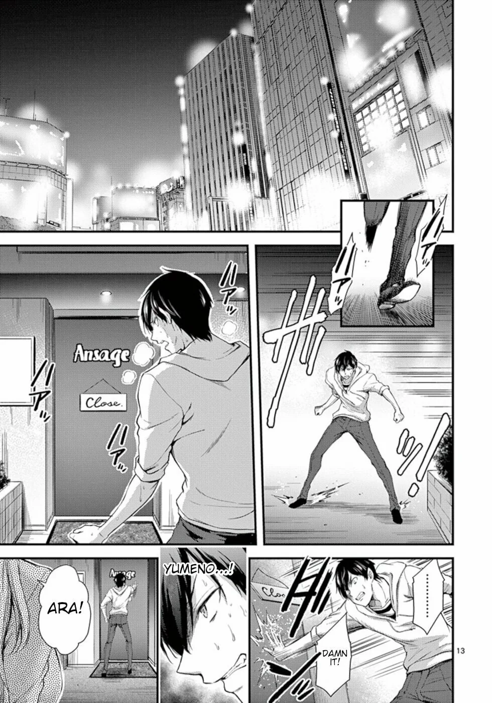 Read Poison Cherry chapter 9 image 12 on Lezhin