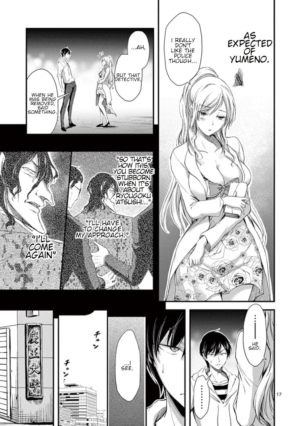 Read Poison Cherry chapter 9 image 16 on Lezhin