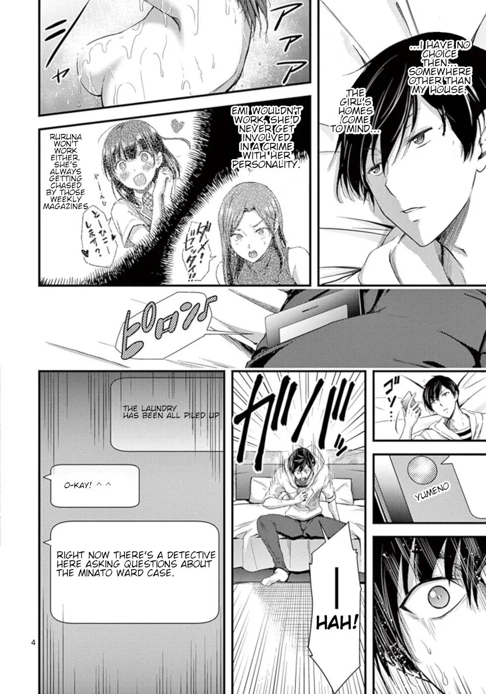 Read Poison Cherry chapter 9 image 3 on Lezhin