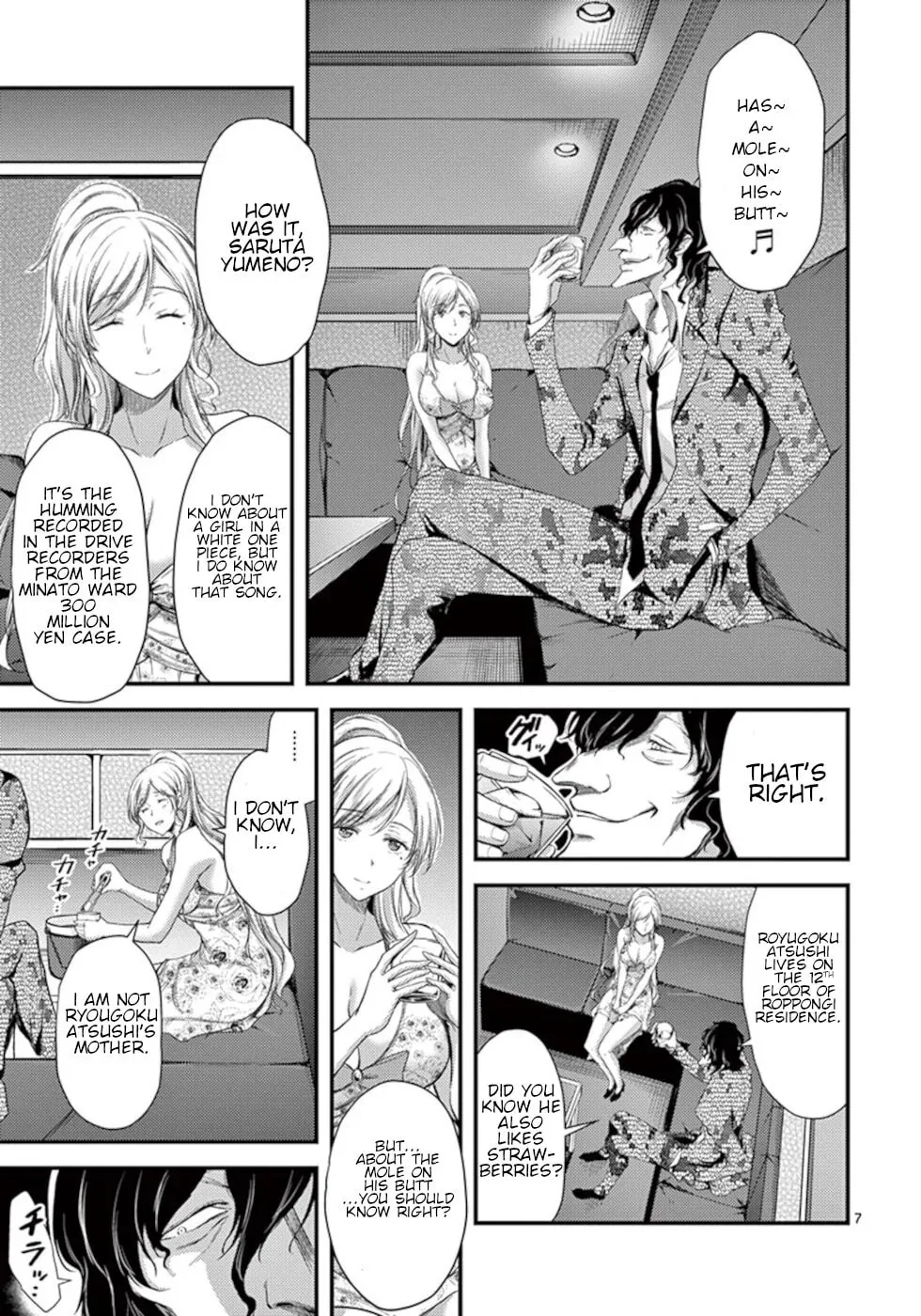 Read Poison Cherry chapter 9 image 6 on Lezhin