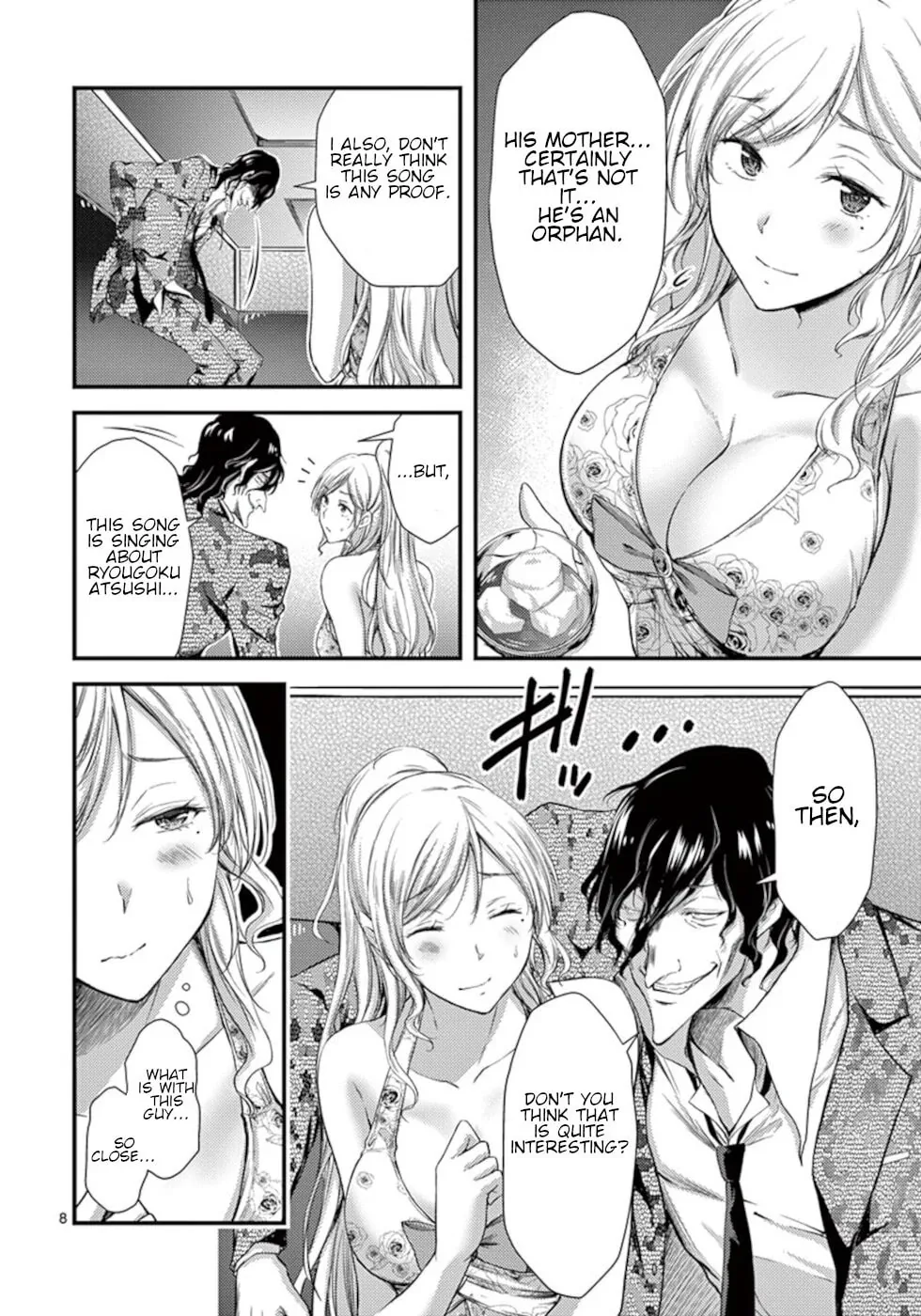 Read Poison Cherry chapter 9 image 7 on Lezhin