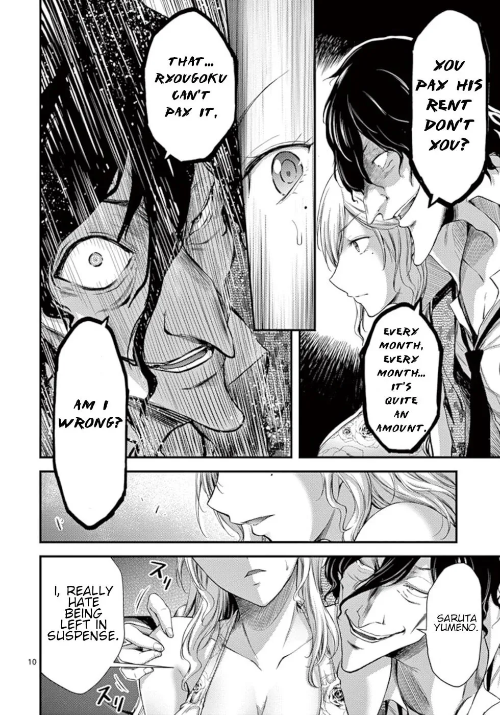 Read Poison Cherry chapter 9 image 9 on Lezhin