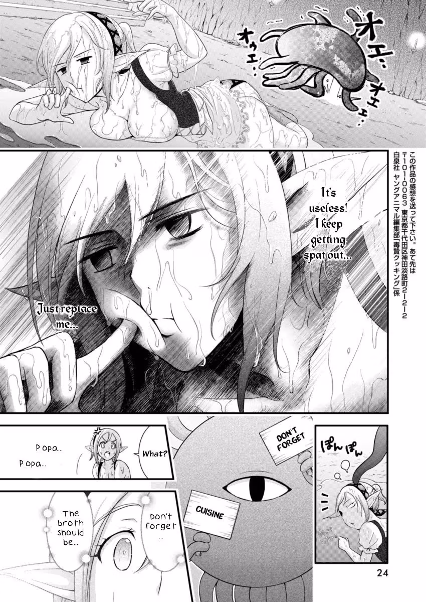 Read Poisoned Sacrifice Cooking chapter 1 image 12 on Lezhin