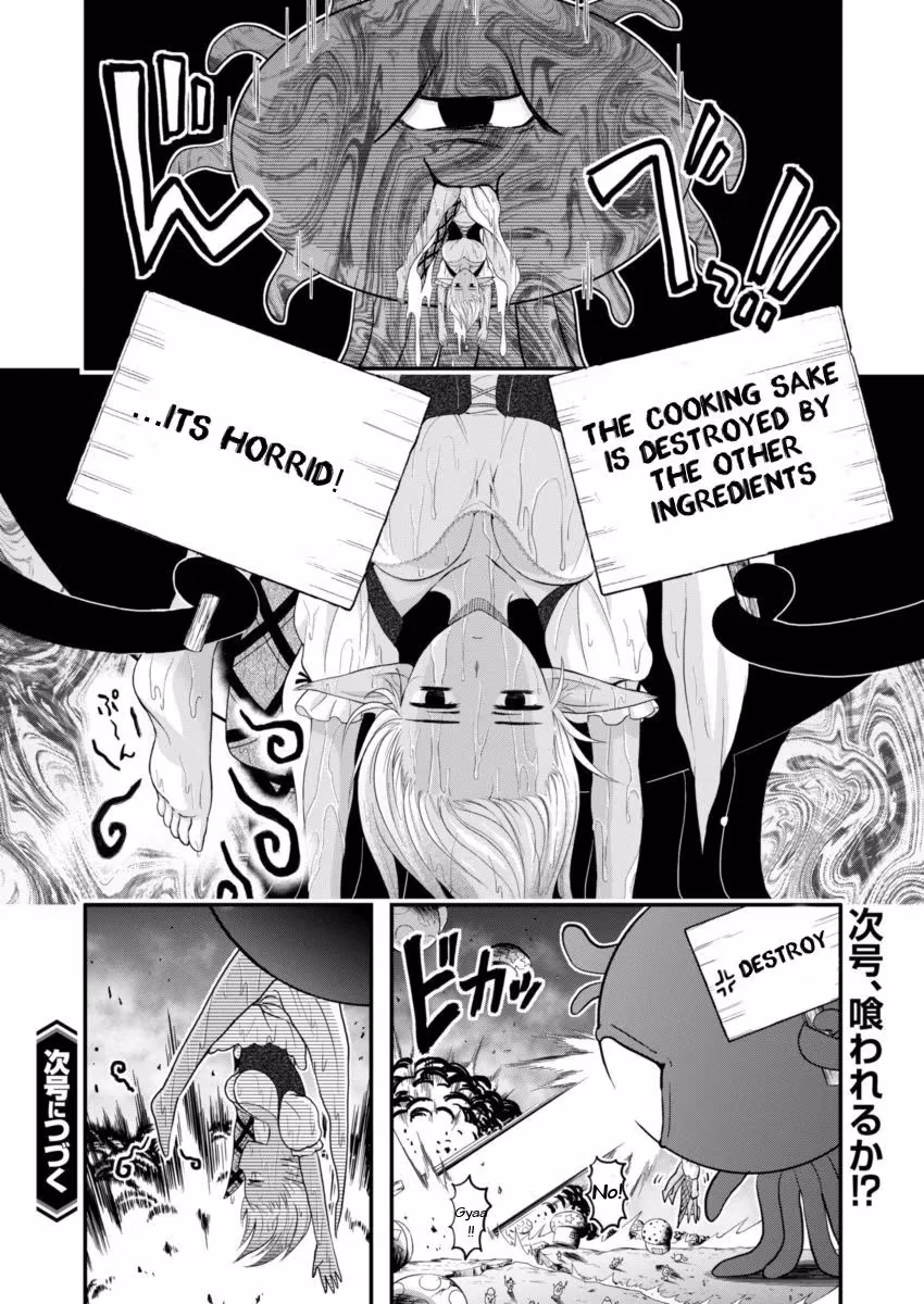 Read Poisoned Sacrifice Cooking chapter 1 image 16 on Lezhin