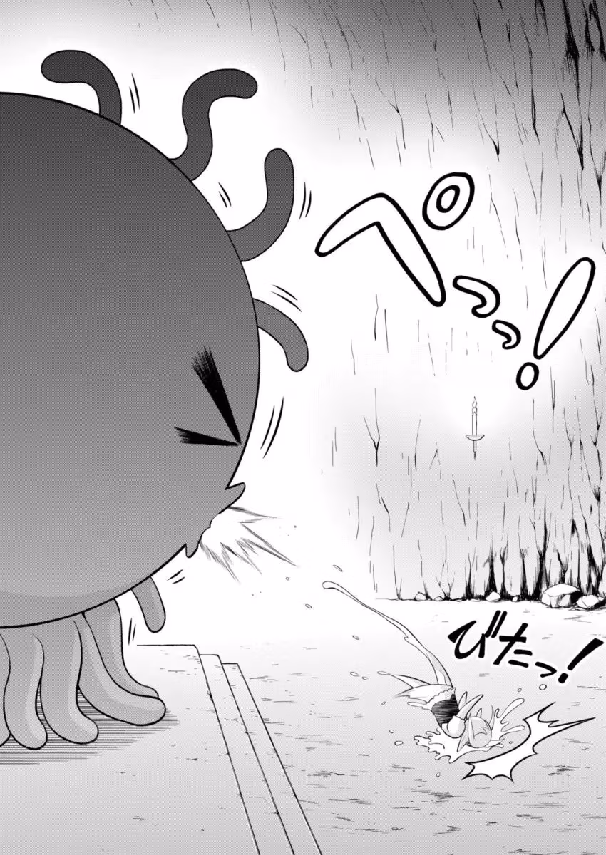Read Poisoned Sacrifice Cooking chapter 1 image 4 on Lezhin