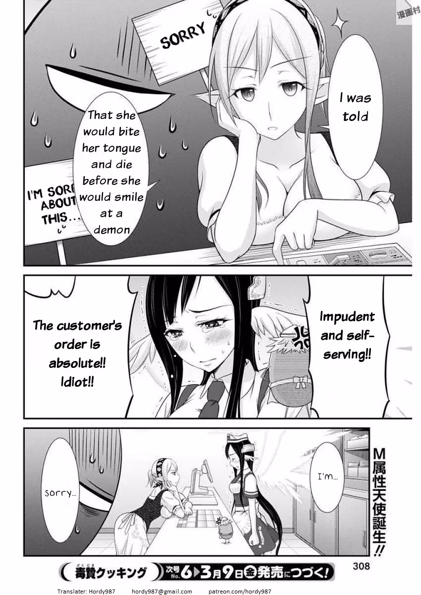 Read Poisoned Sacrifice Cooking chapter 10 image 18 on Lezhin