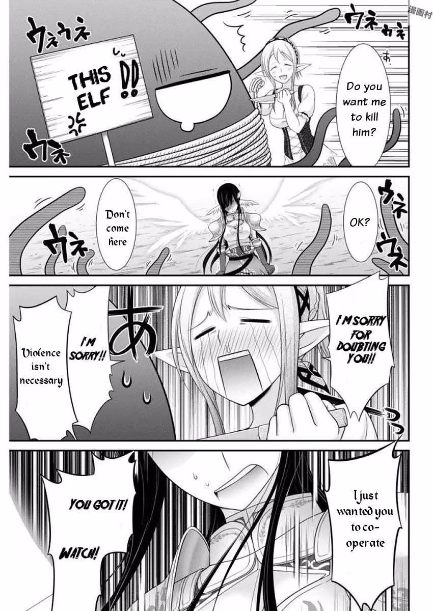 Read Poisoned Sacrifice Cooking chapter 10 image 4 on Lezhin