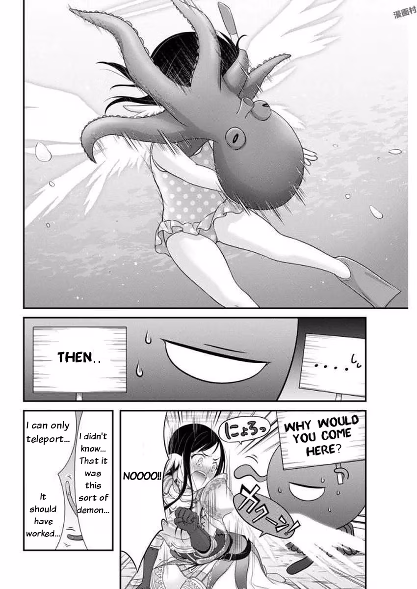 Read Poisoned Sacrifice Cooking chapter 10 image 7 on Lezhin