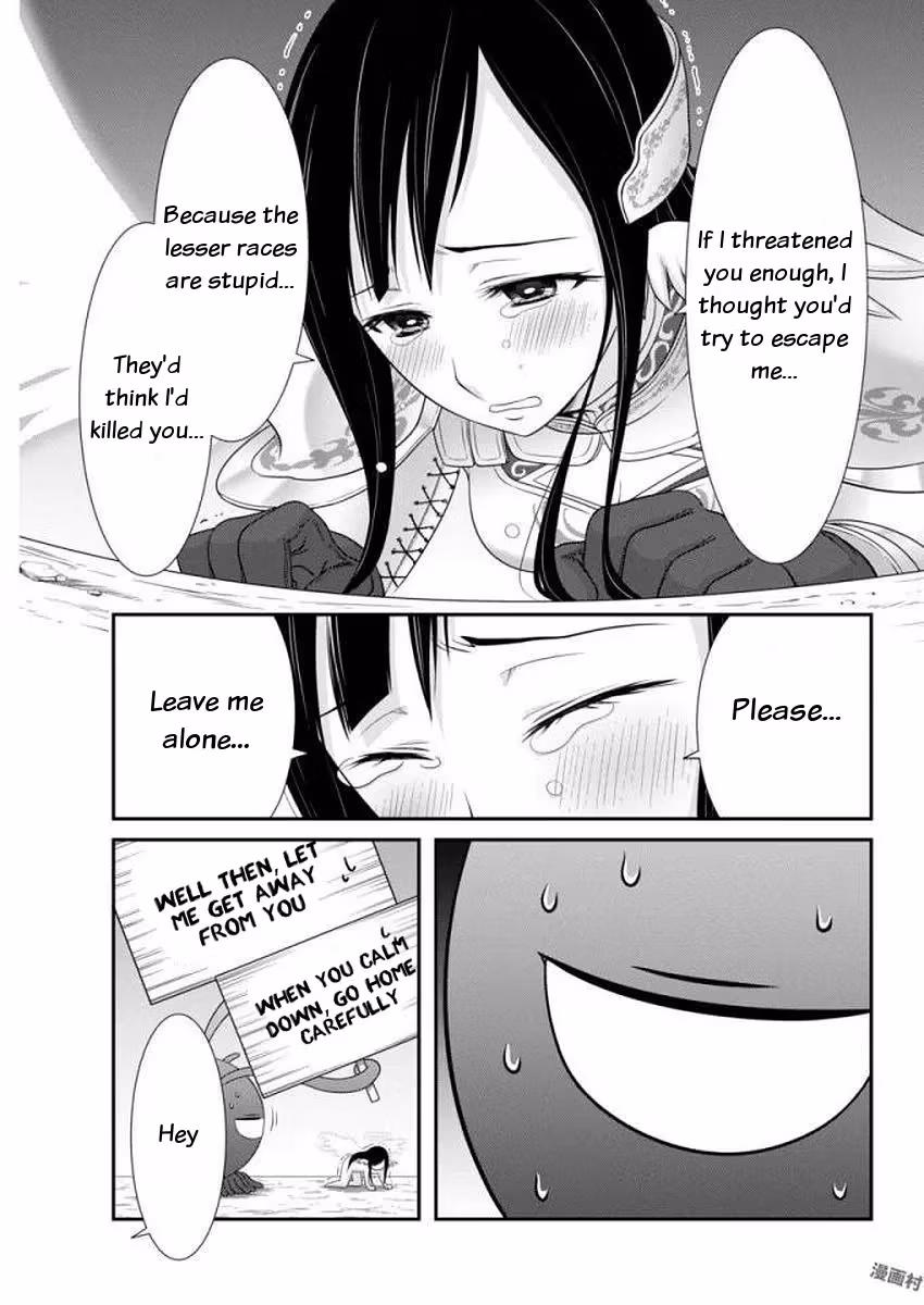Read Poisoned Sacrifice Cooking chapter 10 image 8 on Lezhin