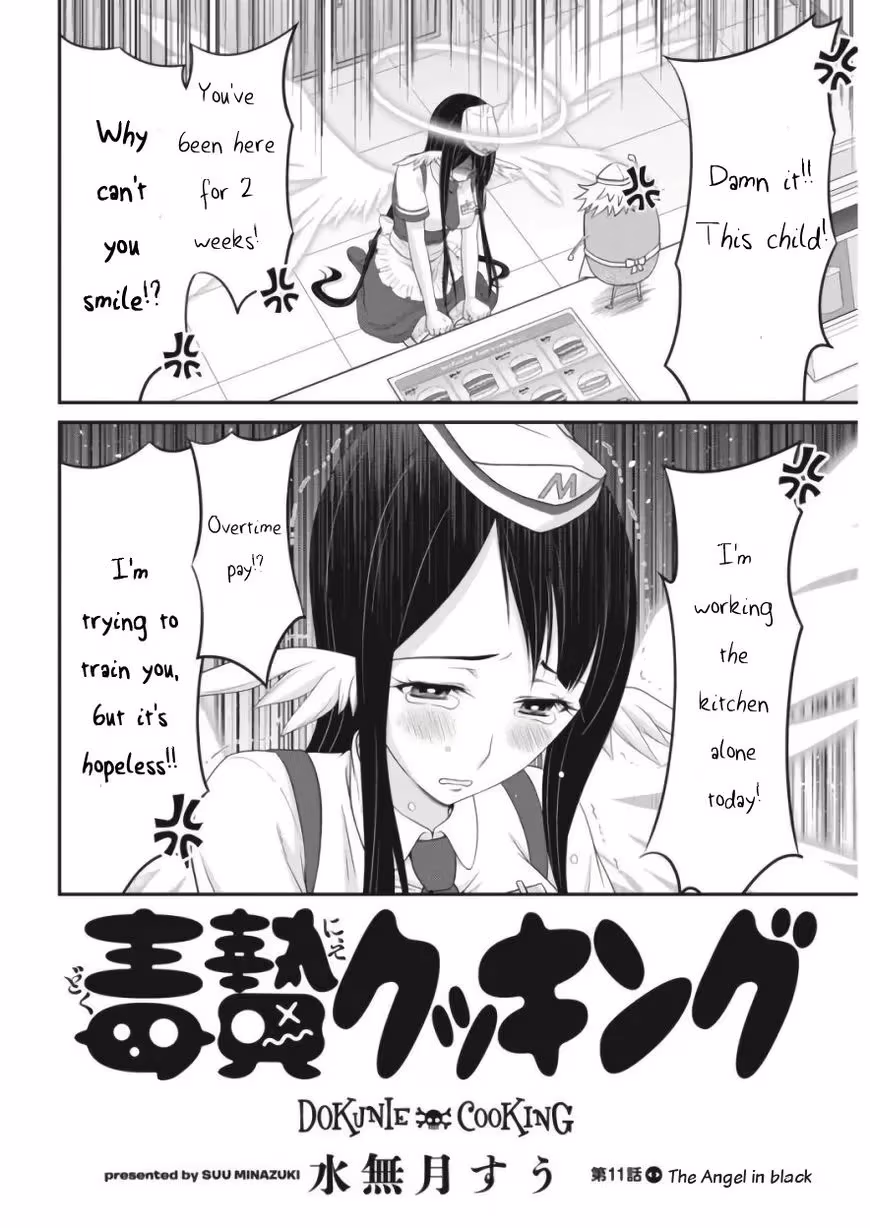 Read Poisoned Sacrifice Cooking chapter 11 image 1 on Lezhin