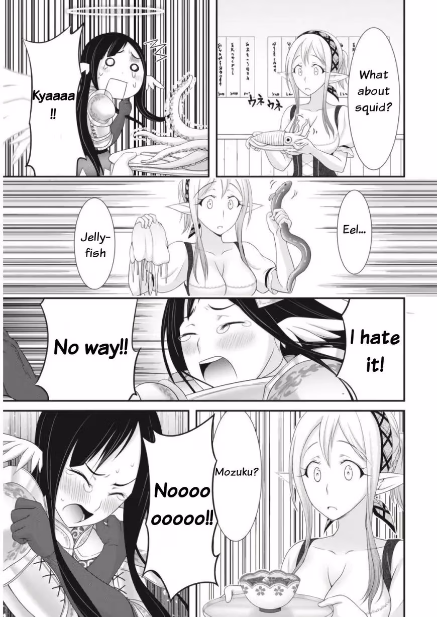 Read Poisoned Sacrifice Cooking chapter 11 image 10 on Lezhin