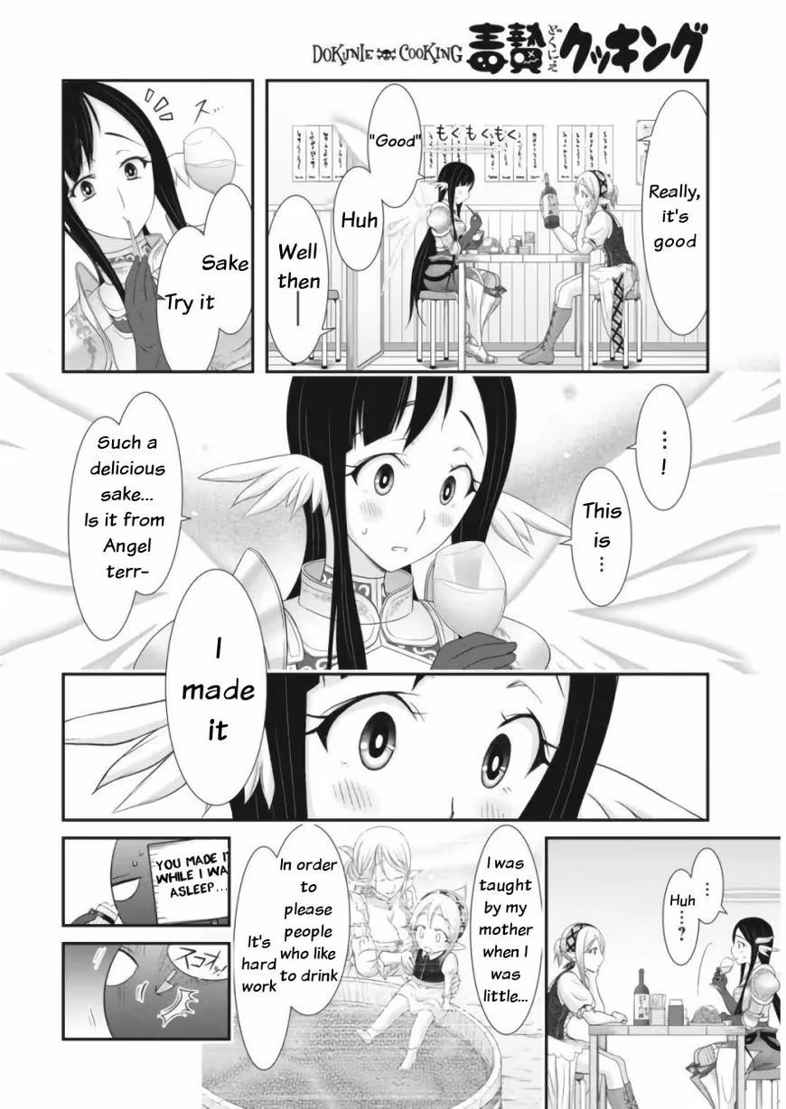 Read Poisoned Sacrifice Cooking chapter 11 image 11 on Lezhin