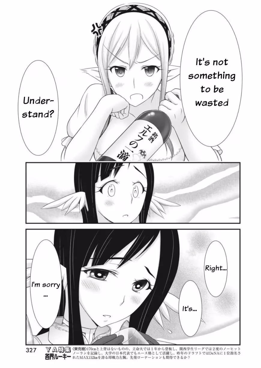 Read Poisoned Sacrifice Cooking chapter 11 image 12 on Lezhin