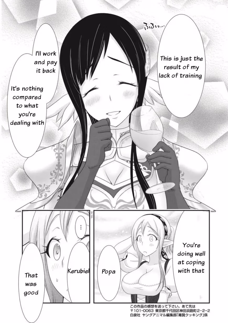 Read Poisoned Sacrifice Cooking chapter 11 image 14 on Lezhin