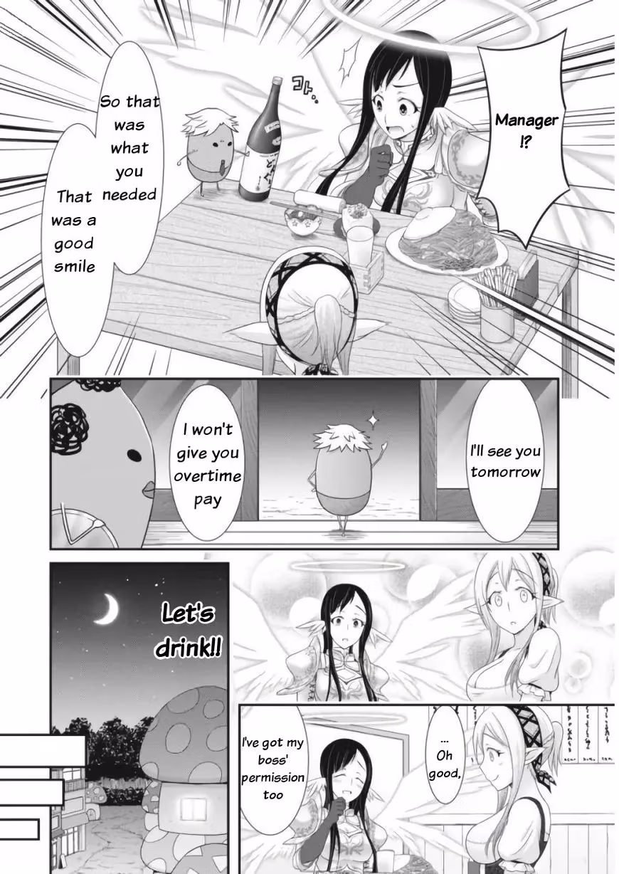 Read Poisoned Sacrifice Cooking chapter 11 image 15 on Lezhin