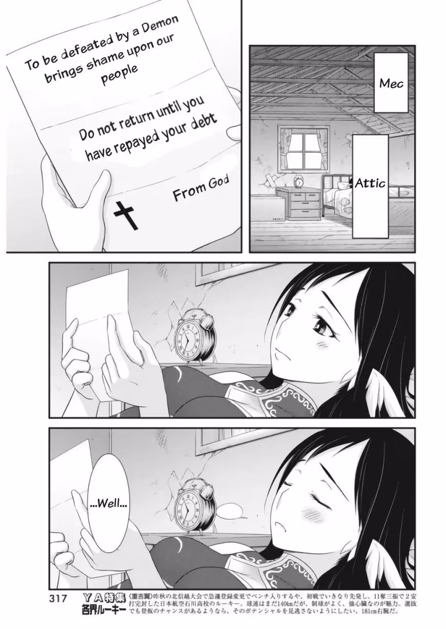 Read Poisoned Sacrifice Cooking chapter 11 image 2 on Lezhin