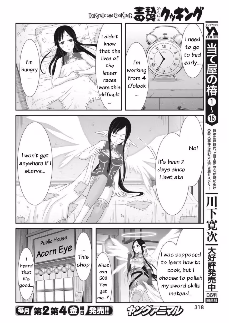 Read Poisoned Sacrifice Cooking chapter 11 image 3 on Lezhin