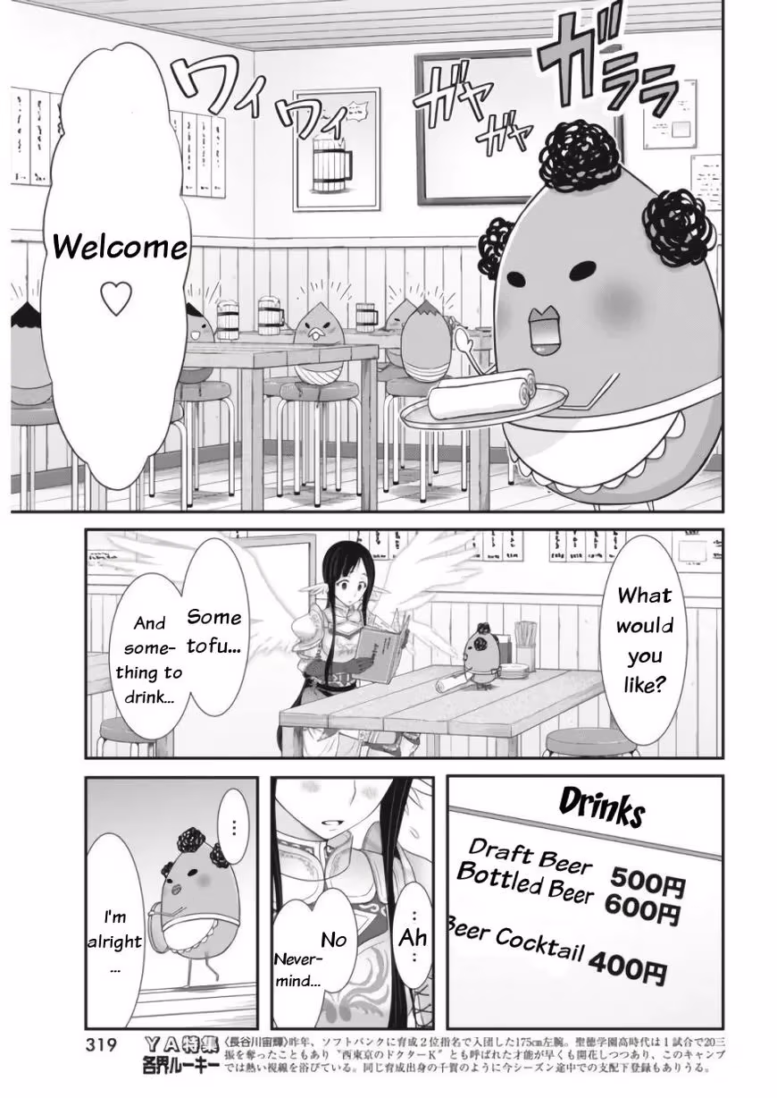 Read Poisoned Sacrifice Cooking chapter 11 image 4 on Lezhin