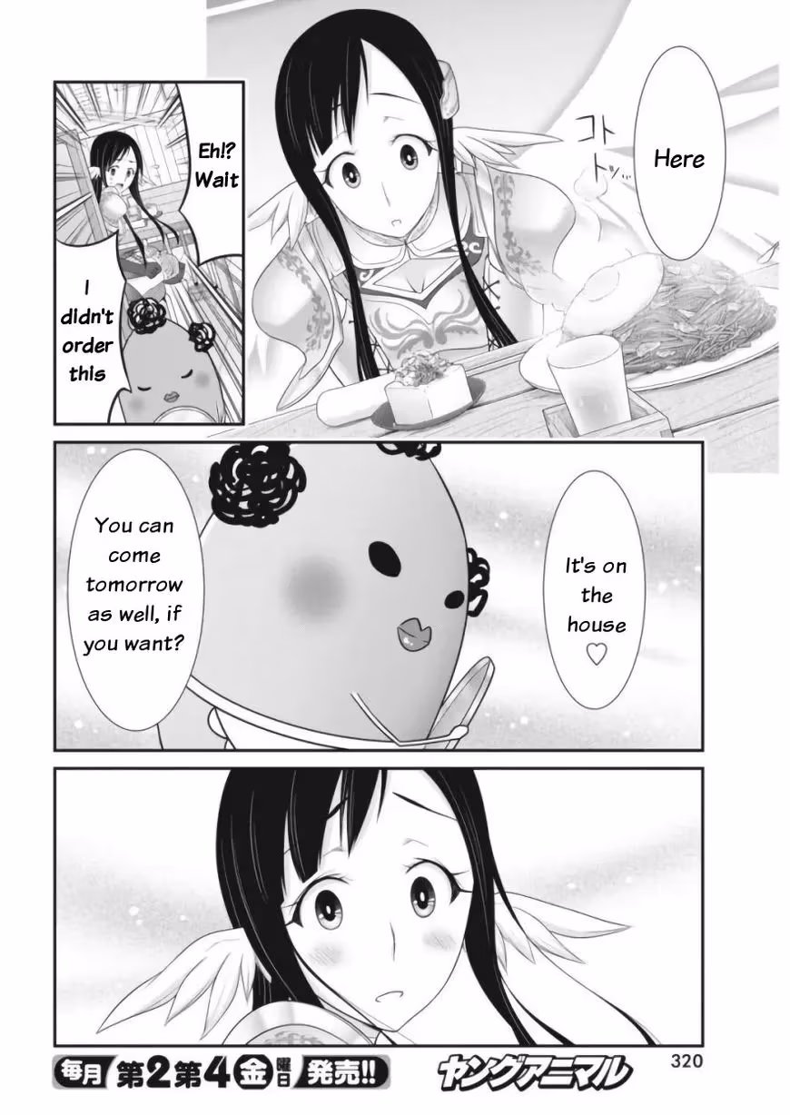 Read Poisoned Sacrifice Cooking chapter 11 image 5 on Lezhin