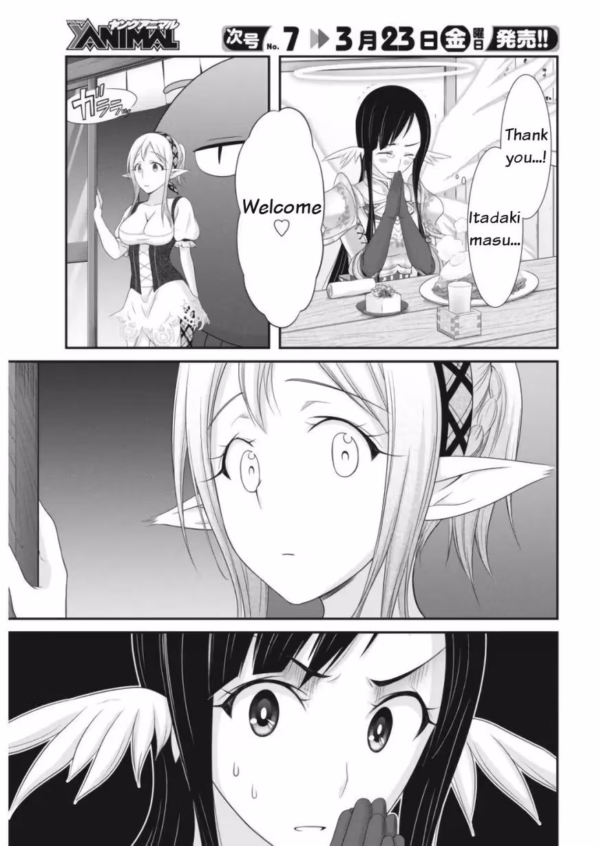 Read Poisoned Sacrifice Cooking chapter 11 image 6 on Lezhin