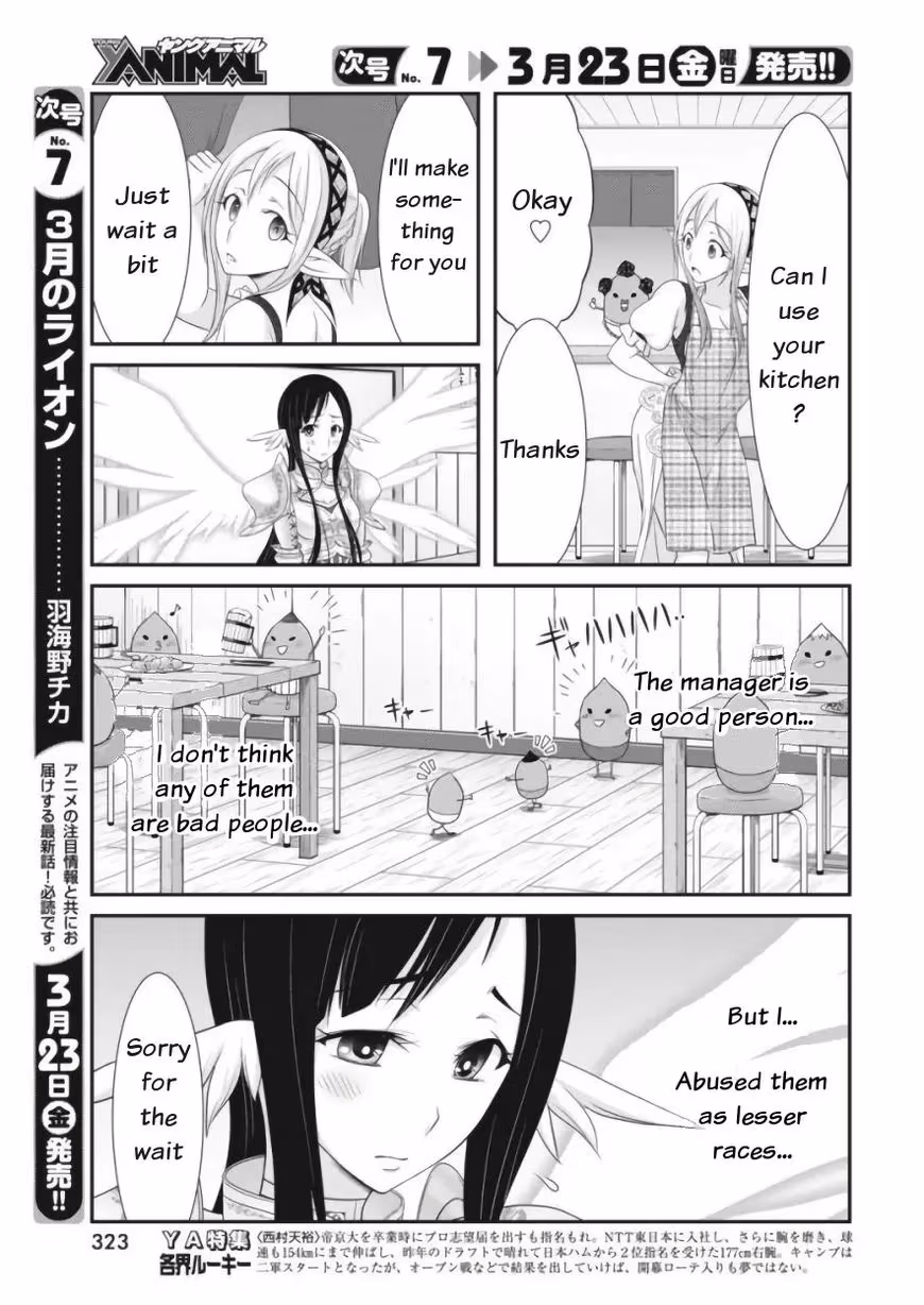 Read Poisoned Sacrifice Cooking chapter 11 image 8 on Lezhin