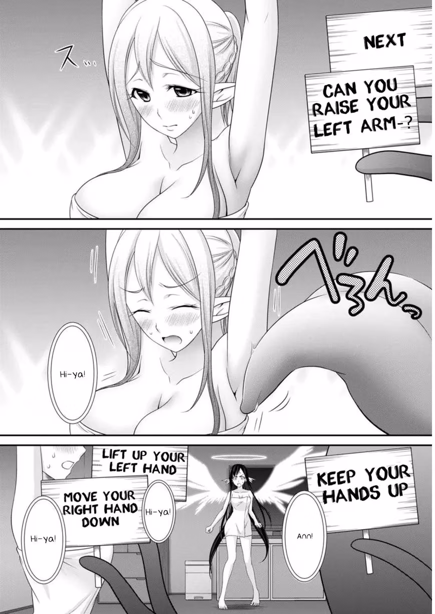 Read Poisoned Sacrifice Cooking chapter 12 image 11 on Lezhin