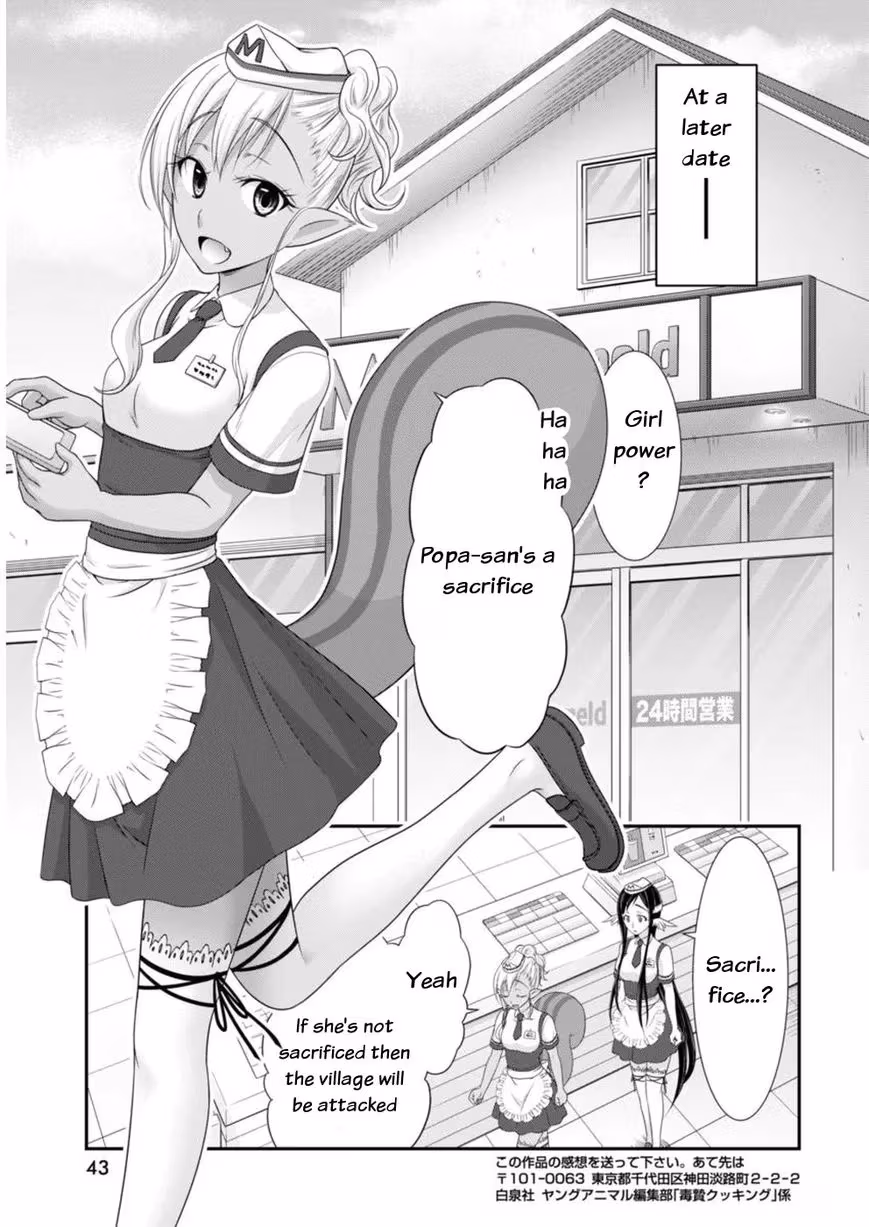 Read Poisoned Sacrifice Cooking chapter 12 image 15 on Lezhin