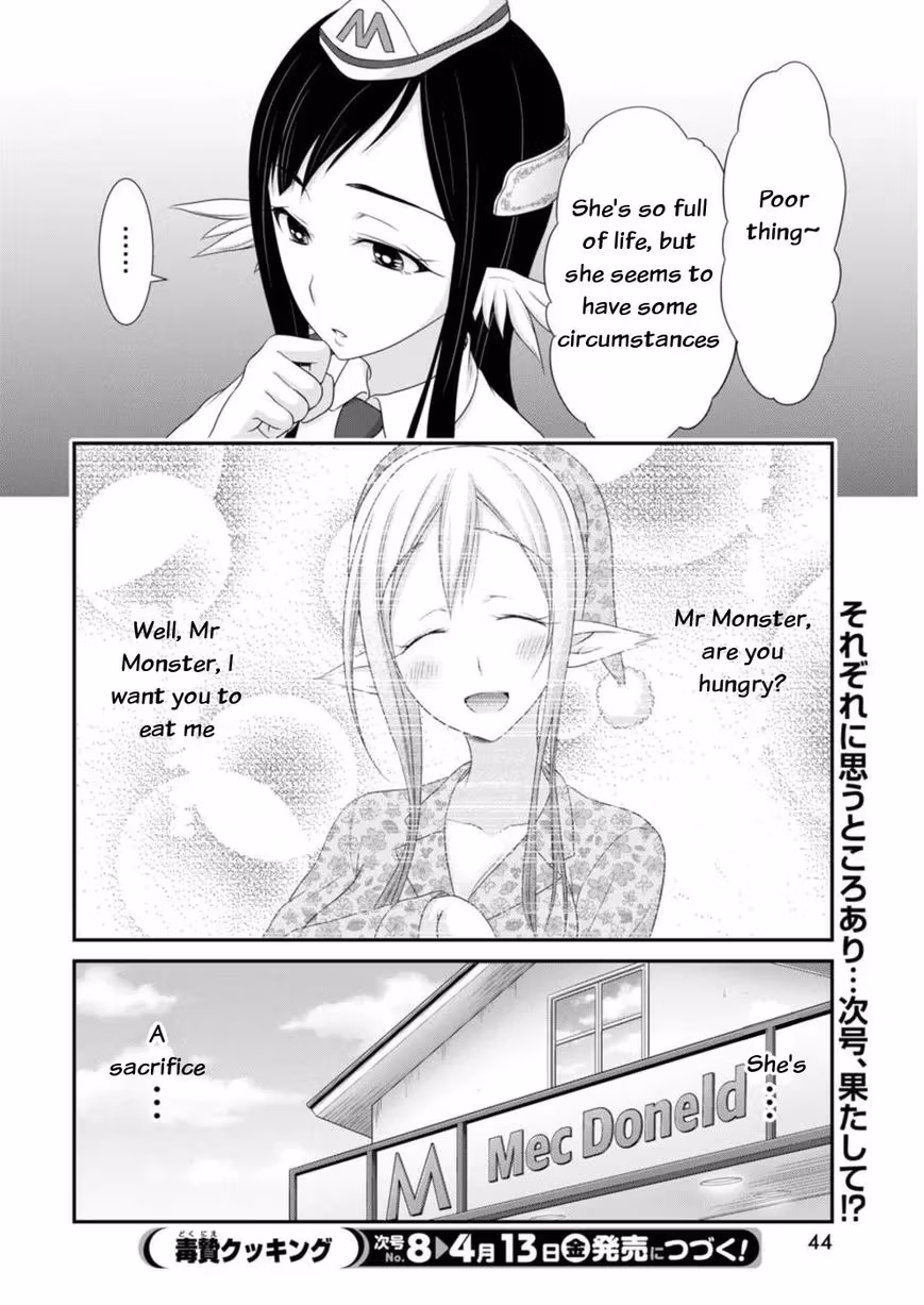 Read Poisoned Sacrifice Cooking chapter 12 image 16 on Lezhin