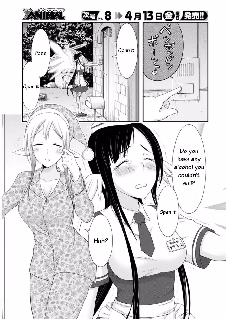 Read Poisoned Sacrifice Cooking chapter 12 image 2 on Lezhin