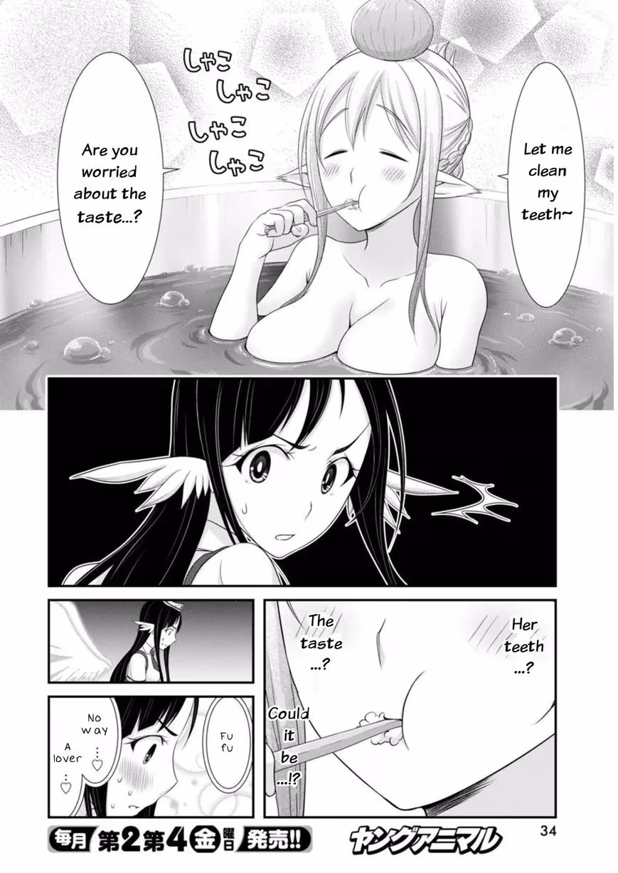 Read Poisoned Sacrifice Cooking chapter 12 image 7 on Lezhin