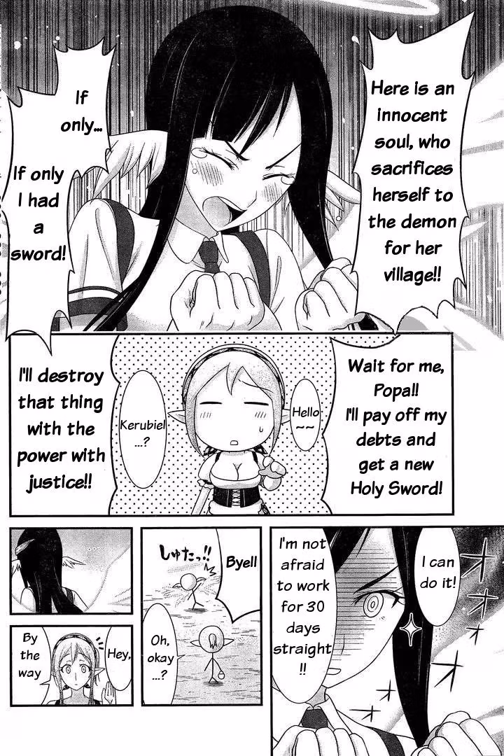 Read Poisoned Sacrifice Cooking chapter 13 image 1 on Lezhin