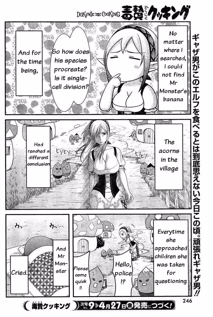 Read Poisoned Sacrifice Cooking chapter 13 image 15 on Lezhin