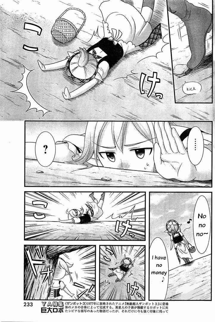 Read Poisoned Sacrifice Cooking chapter 13 image 4 on Lezhin