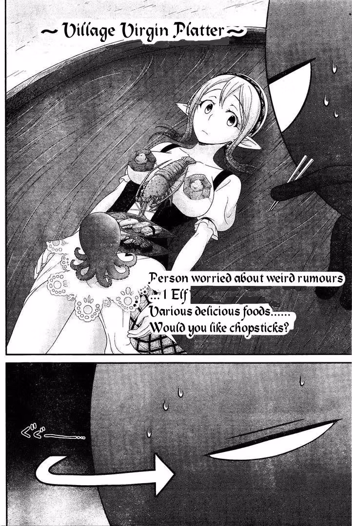 Read Poisoned Sacrifice Cooking chapter 13 image 9 on Lezhin