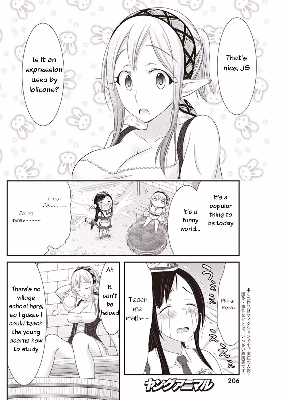 Read Poisoned Sacrifice Cooking chapter 14 image 1 on Lezhin