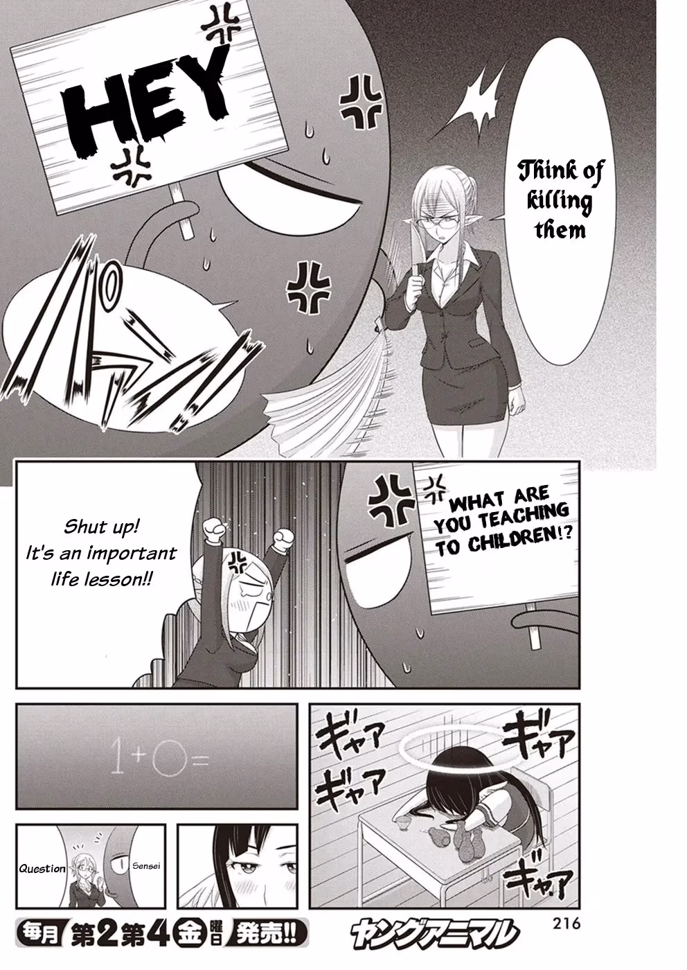 Read Poisoned Sacrifice Cooking chapter 14 image 11 on Lezhin