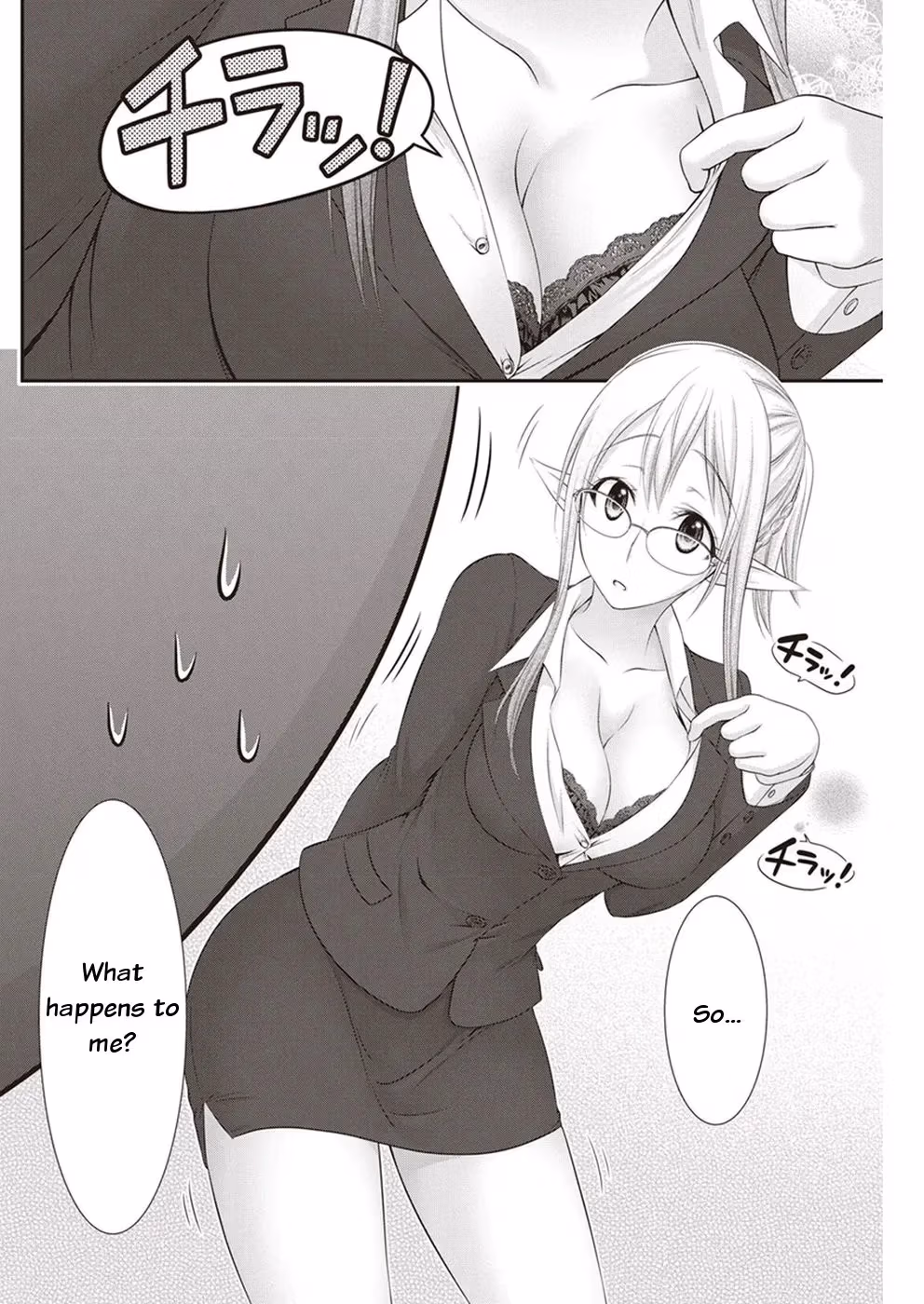 Read Poisoned Sacrifice Cooking chapter 14 image 15 on Lezhin
