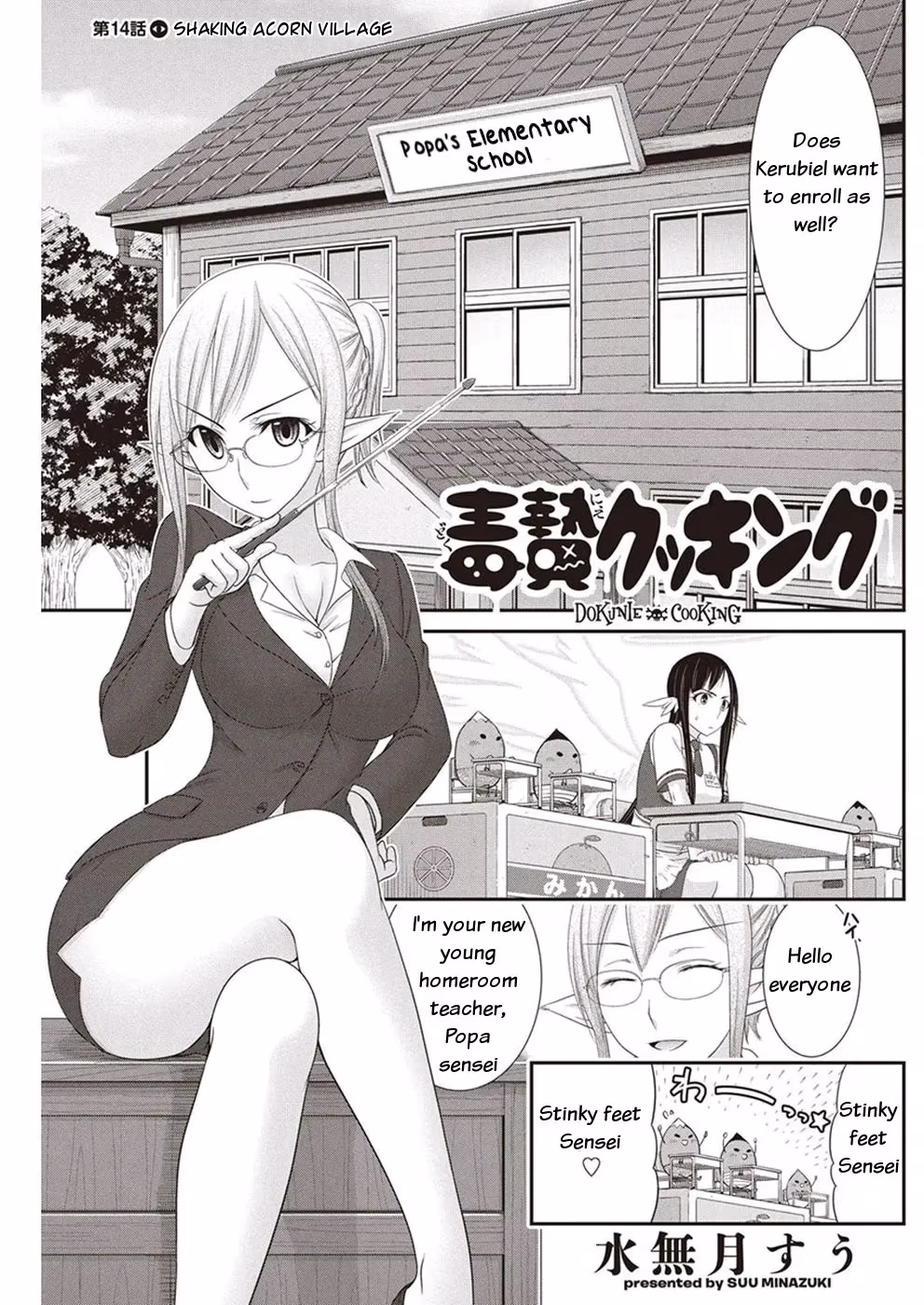 Read Poisoned Sacrifice Cooking chapter 14 image 2 on Lezhin