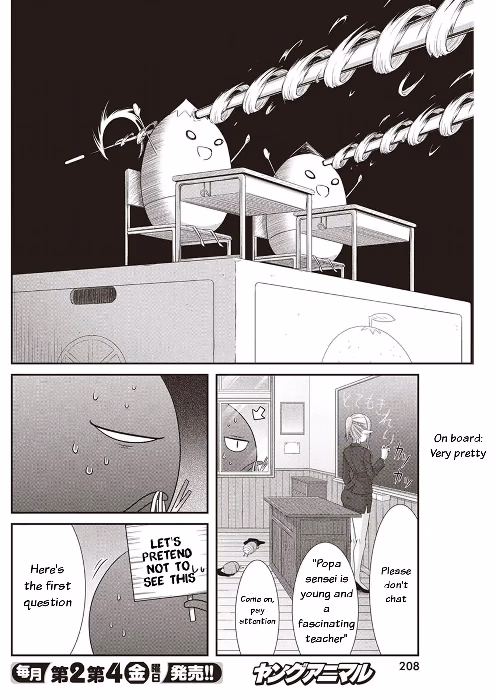 Read Poisoned Sacrifice Cooking chapter 14 image 3 on Lezhin