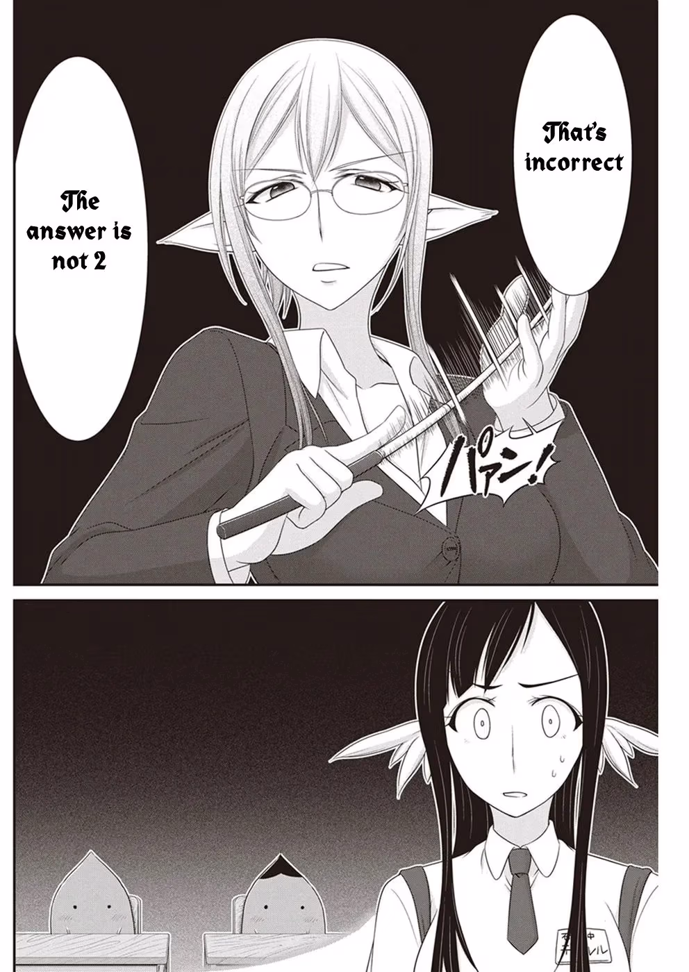 Read Poisoned Sacrifice Cooking chapter 14 image 5 on Lezhin